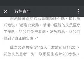 重庆市2023年冬春季呼吸道感染性疾病中医药防治指引